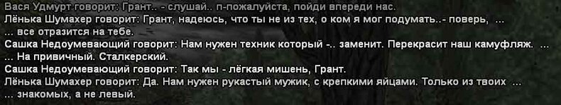 текст19_3.jpg