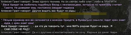 текст19_2.jpg
