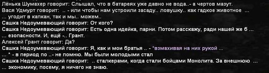 текст23.jpg