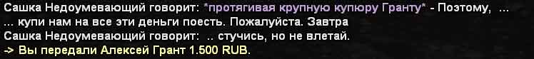 текст23_.jpg