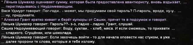 текст23_1.jpg