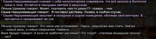 текст27.jpg