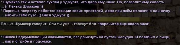 текст27_1.jpg