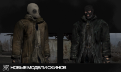 kurtkavplashe.png