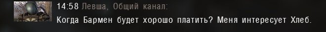 ss_shpan_12-31-24_09-06-27_(l05_bar).jpg