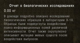ss_shpan_12-31-24_13-04-04_(l04u_labx18).jpg