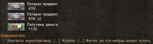 ss_shpan_01-01-25_07-29-32_(l05_bar).jpg