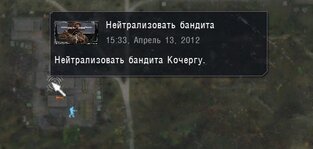 ss_shpan_01-01-25_07-45-29_(promzona).jpg