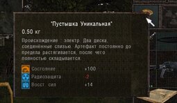 ss_shpan_01-02-25_09-26-34_(l01_escape).jpg