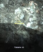 ss_shpan_01-02-25_09-29-26_(l01_escape).jpg