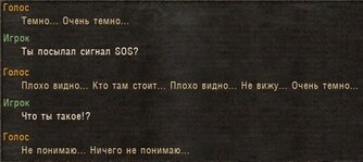 ss_shpan_01-02-25_09-29-35_(l01_escape).jpg