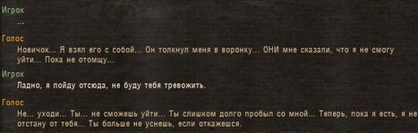ss_shpan_01-02-25_09-30-14_(l01_escape).jpg ss_shpan_01-02-25_09-30-14_(l01_escape).jpg