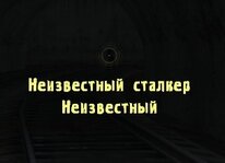 ss_shpan_01-02-25_09-36-54_(l02_garbage).jpg