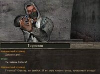 ss_shpan_01-02-25_09-37-13_(l02_garbage).jpg