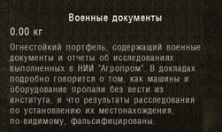 ss_shpan_01-02-25_10-15-18_(l03u_agr_underground).jpg