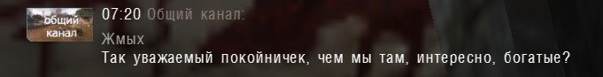 ss_shpan_01-02-25_10-16-48_(l03u_agr_underground).jpg
