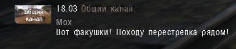 ss_shpan_01-02-25_11-38-10_(l02_garbage).jpg