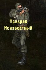 ss_shpan_01-02-25_12-18-13_(l08_yantar).jpg