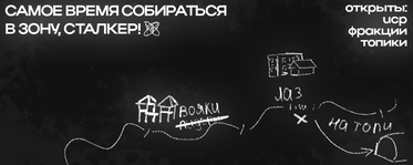 открытие юцп.png