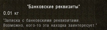 ss_shpan_01-03-25_12-09-41_(l05_bar).jpg
