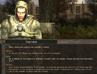 ss_shpan_01-03-25_17-45-44_(l08_yantar).jpg