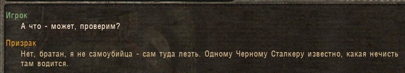 ss_shpan_01-03-25_17-45-56_(l08_yantar).jpg