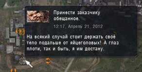 ss_shpan_01-03-25_18-30-23_(l03_agroprom).jpg
