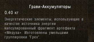 ss_shpan_01-07-25_10-58-56_(l09_deadcity).jpg