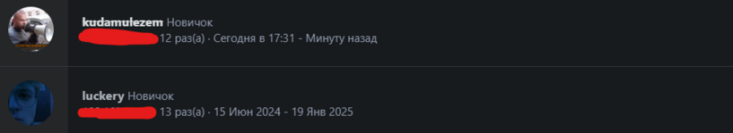 Знімок екрана 2025-02-14 210254.png