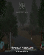 Kordon_3.png