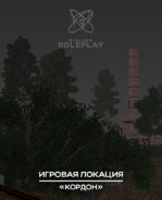 Kordon_4.png