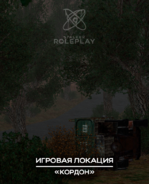 Kordon_1.png