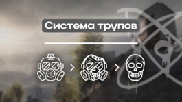 sistema_t_2.png