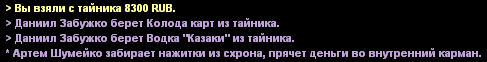 Без имени-4.png
