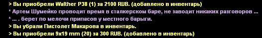 Без имени-16.png