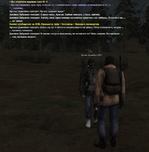 Без имени-18.png