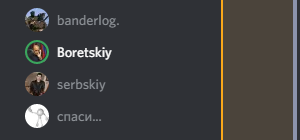 Снимок экрана (96).png