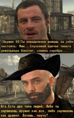 Fallout-New-Vegas-Fallout-фэндомы-gachimuchi-6242276.jpeg