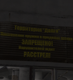 Без имени-14.png