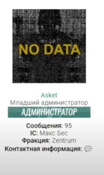 Снимок экрана (364).png