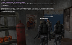 sa-mp-735.png