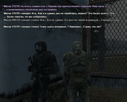 дикие территории 0.png