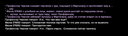 Без имени-7.png