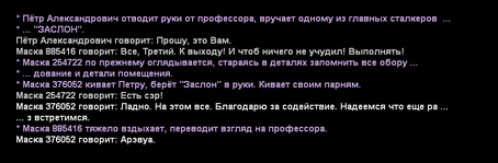 Без имени-11.png