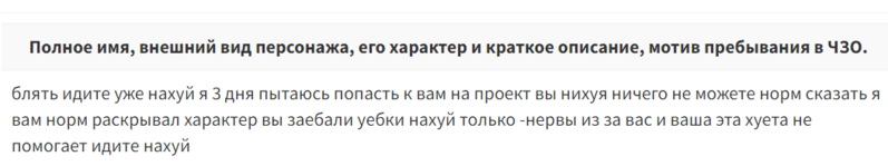 Снимок экрана (2260).png