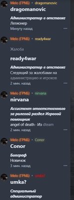 Забрал страницу.JPG
