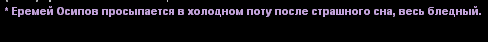 Снимок экрана (3341).png