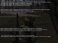 sa-mp-410.png
