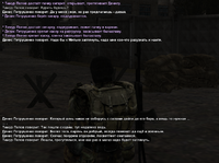 sa-mp-437.png