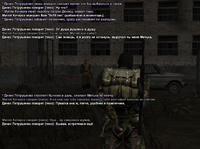 sa-mp-443.png